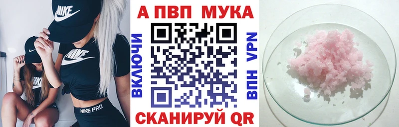 купить наркотики сайты  Тосно  Альфа ПВП кристаллы 