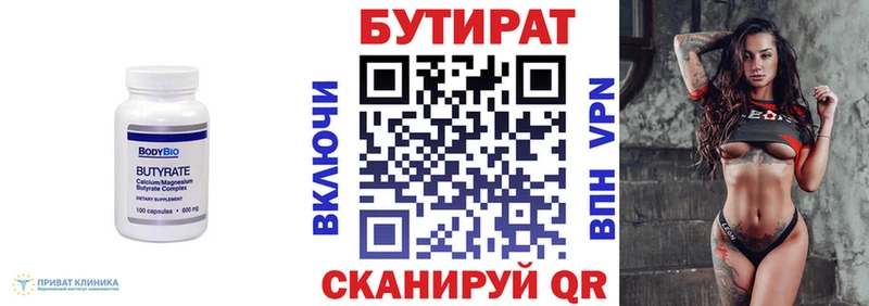 ОМГ ОМГ tor  Тосно  Бутират бутик  где купить наркотик 