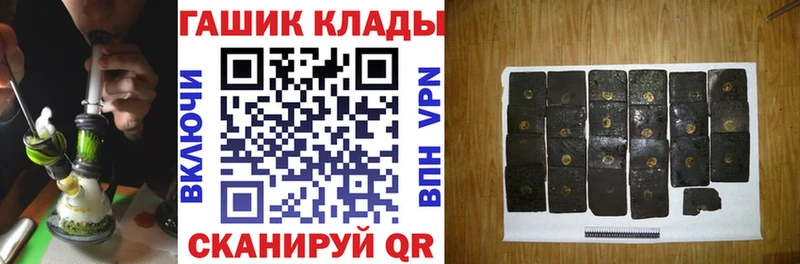 купить наркоту  Тосно  ГАШИШ гарик 