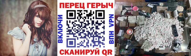 продажа наркотиков  Тосно  ГЕРОИН гречка 