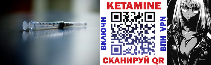 КЕТАМИН ketamine  Тосно 