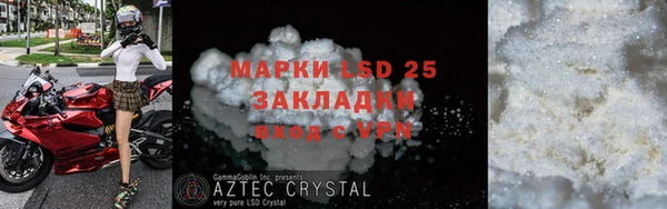 COCAINE Богородск