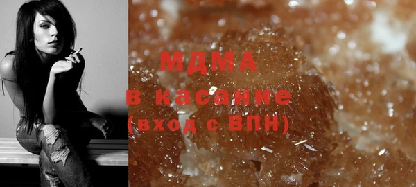 марихуана Богородицк