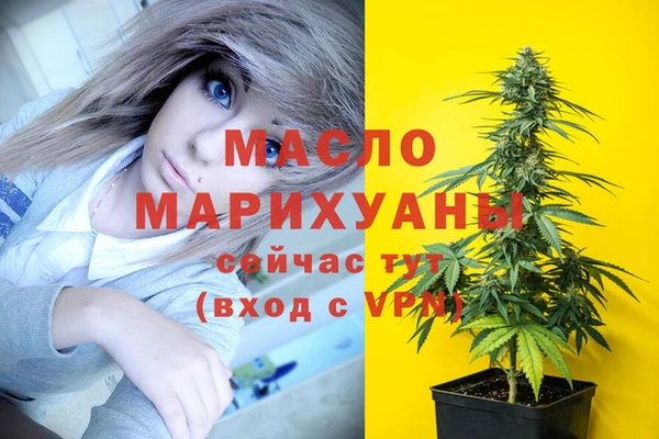2c-b Богданович