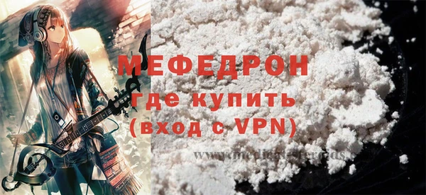 марихуана Богородицк