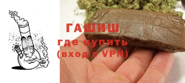 героин Зерноград