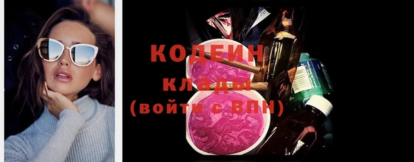 2c-b Богданович