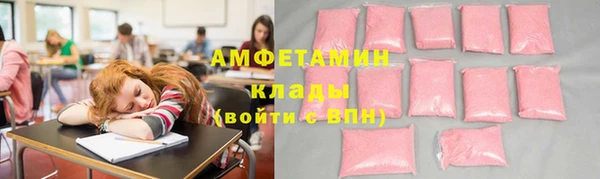 2c-b Белокуриха