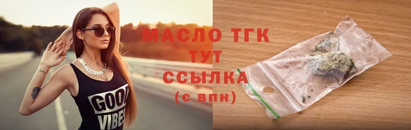 2c-b Белокуриха