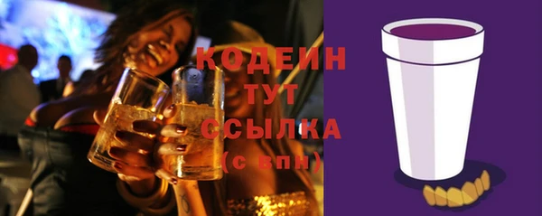 мефедрон мука Семилуки