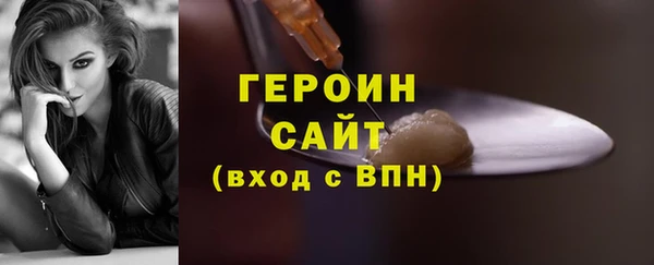 марихуана Богородицк