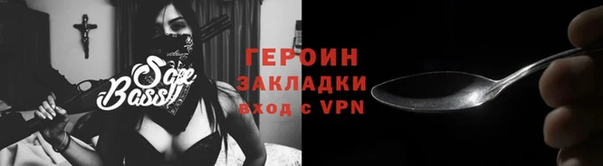 2c-b Белокуриха