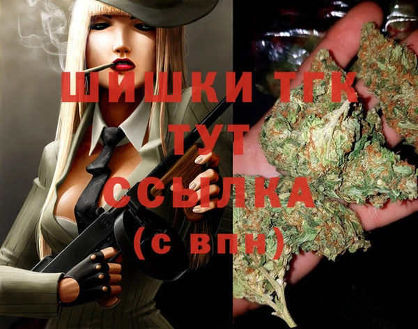 COCAINE Богородск