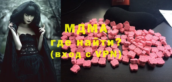 2c-b Белокуриха