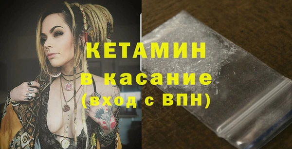 кристаллы Семикаракорск
