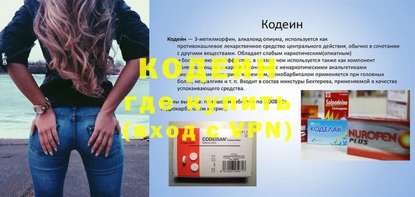 героин Белоозёрский