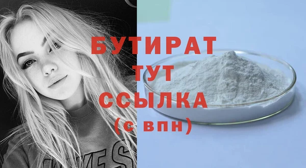 героин Белоозёрский
