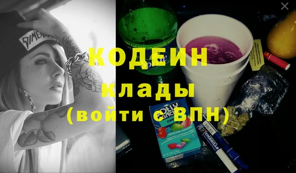 героин Белоозёрский