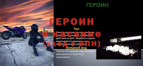 2c-b Белокуриха