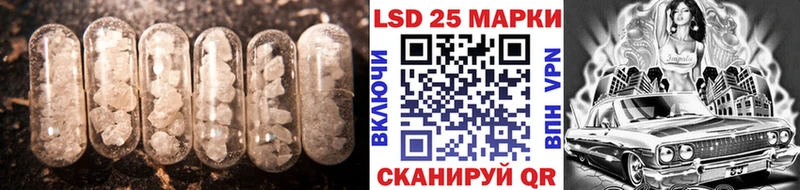 ЛСД экстази кислота  Тосно 