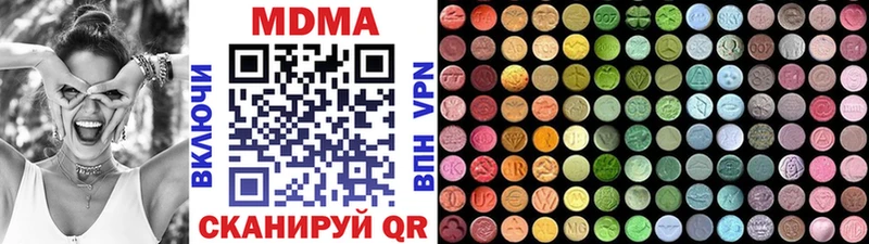 MDMA молли  кракен как войти  Тосно 