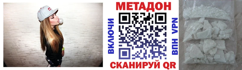МЕТАДОН белоснежный  Тосно 
