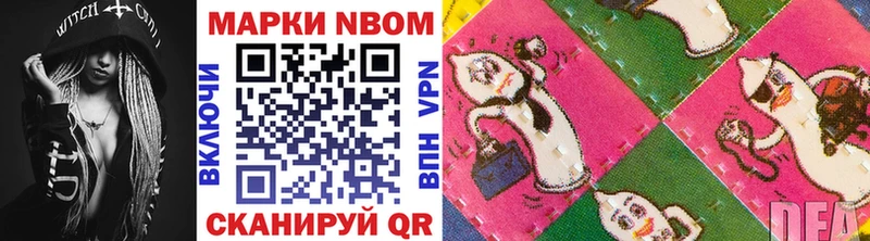 shop какой сайт  Тосно  Наркотические марки 1,8мг  где можно купить  