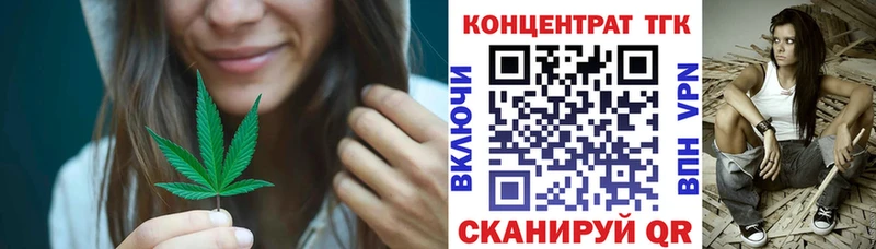 ТГК Wax  OMG сайт  Тосно 